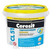 Эластичная гидроизоляционная мастика Ceresit CL 51
