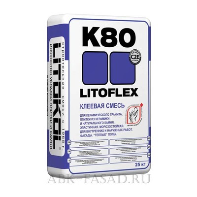 Litokol LITOFLEX K80