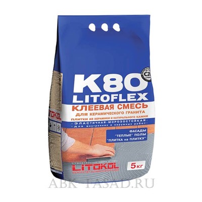 Litokol LITOFLEX K80